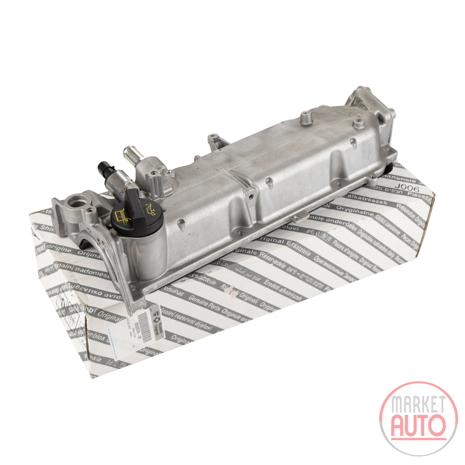Cylinder head cover