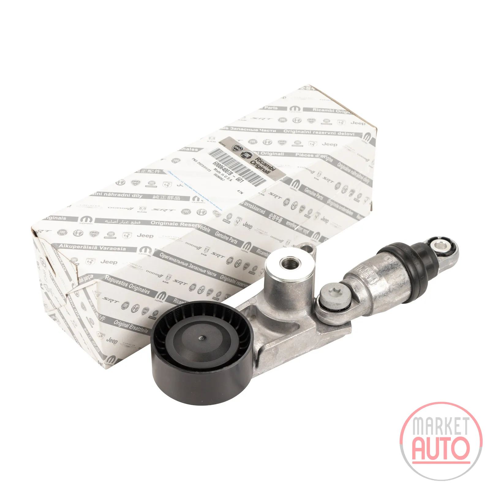 Belt tensioner