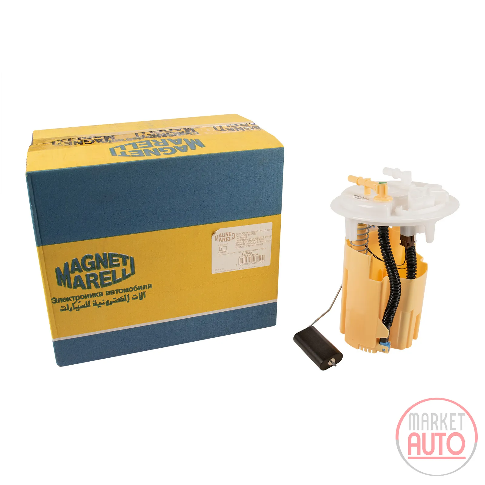 Tank sender fuel level sender Magneti Marelli