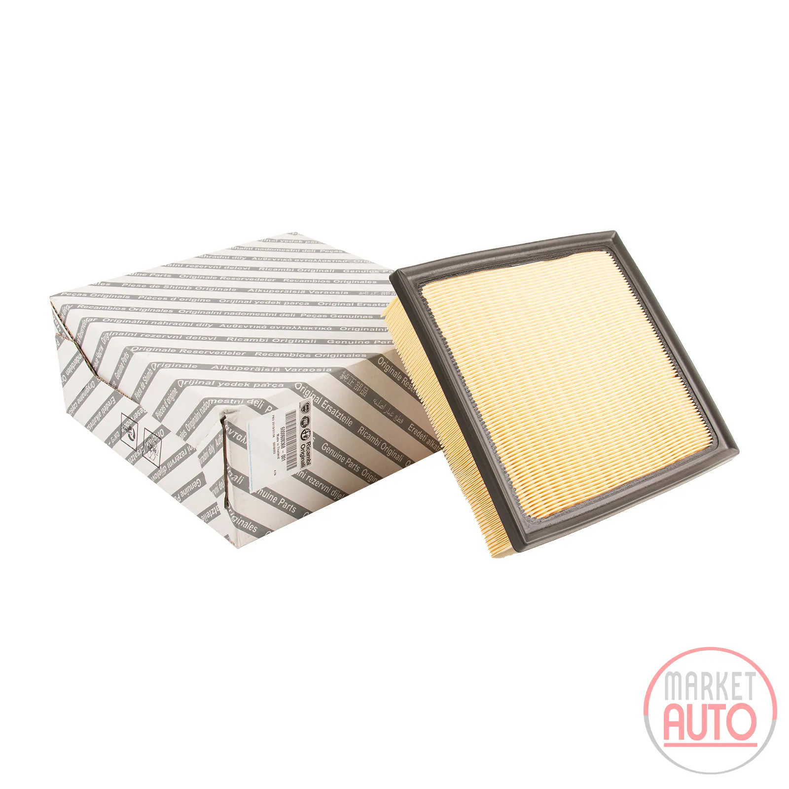 Air filter insert