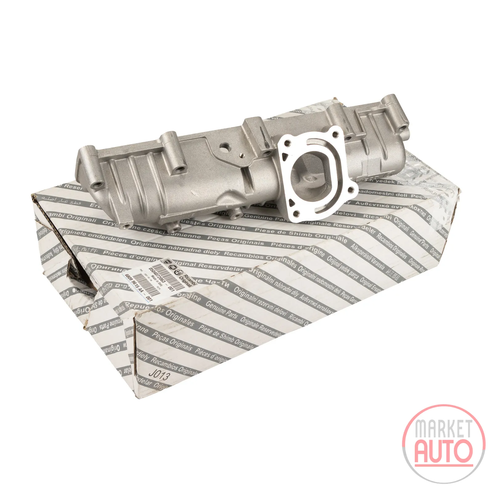 Intake manifold
