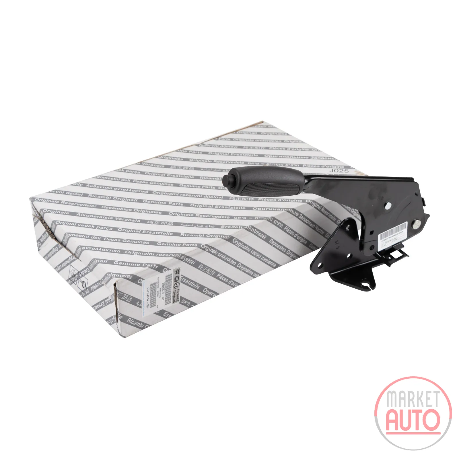 Handbrake lever
