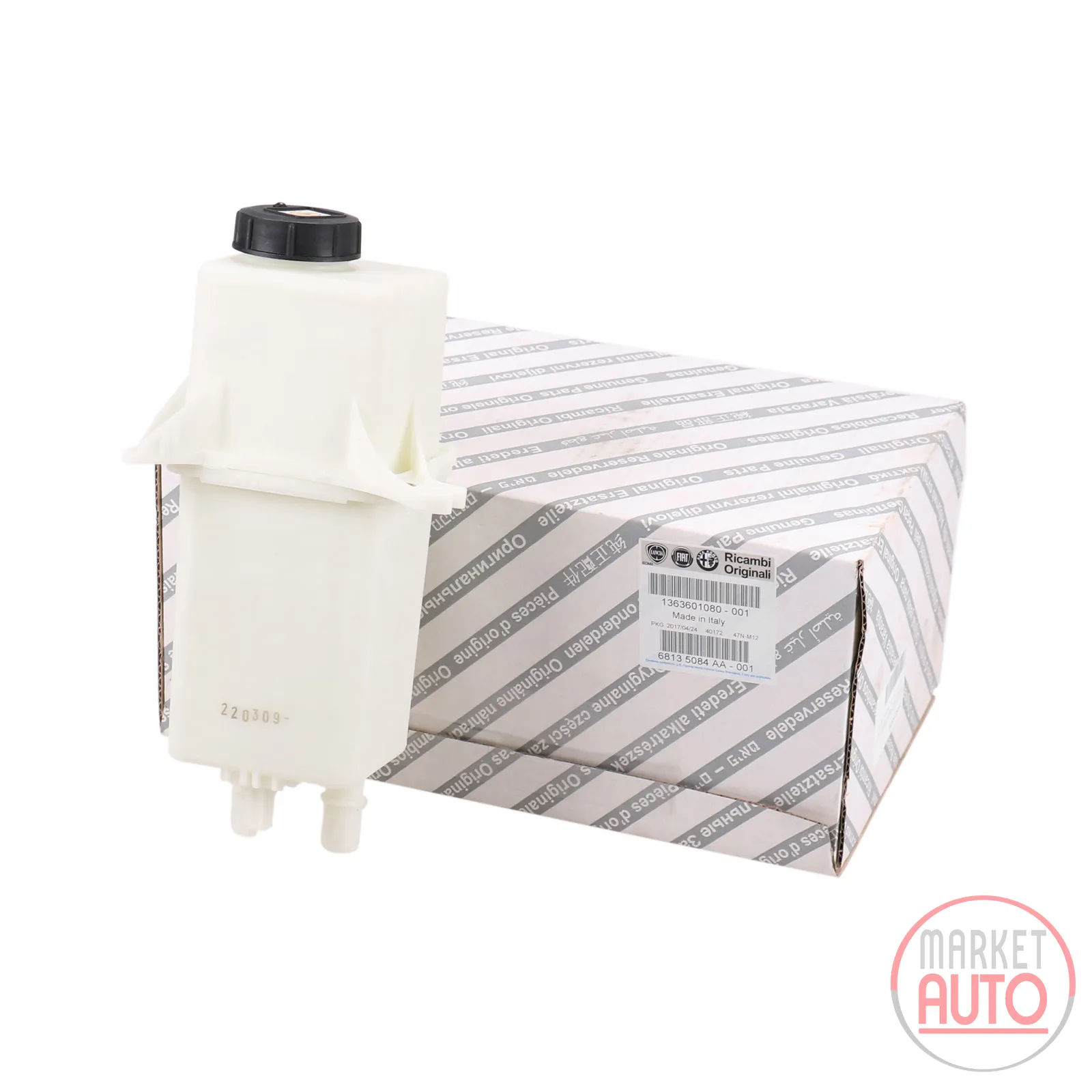 Power steering oil reservoir
