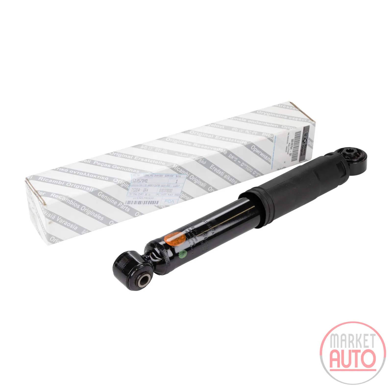 Rear shock absorber (gas pressure) (51857841)