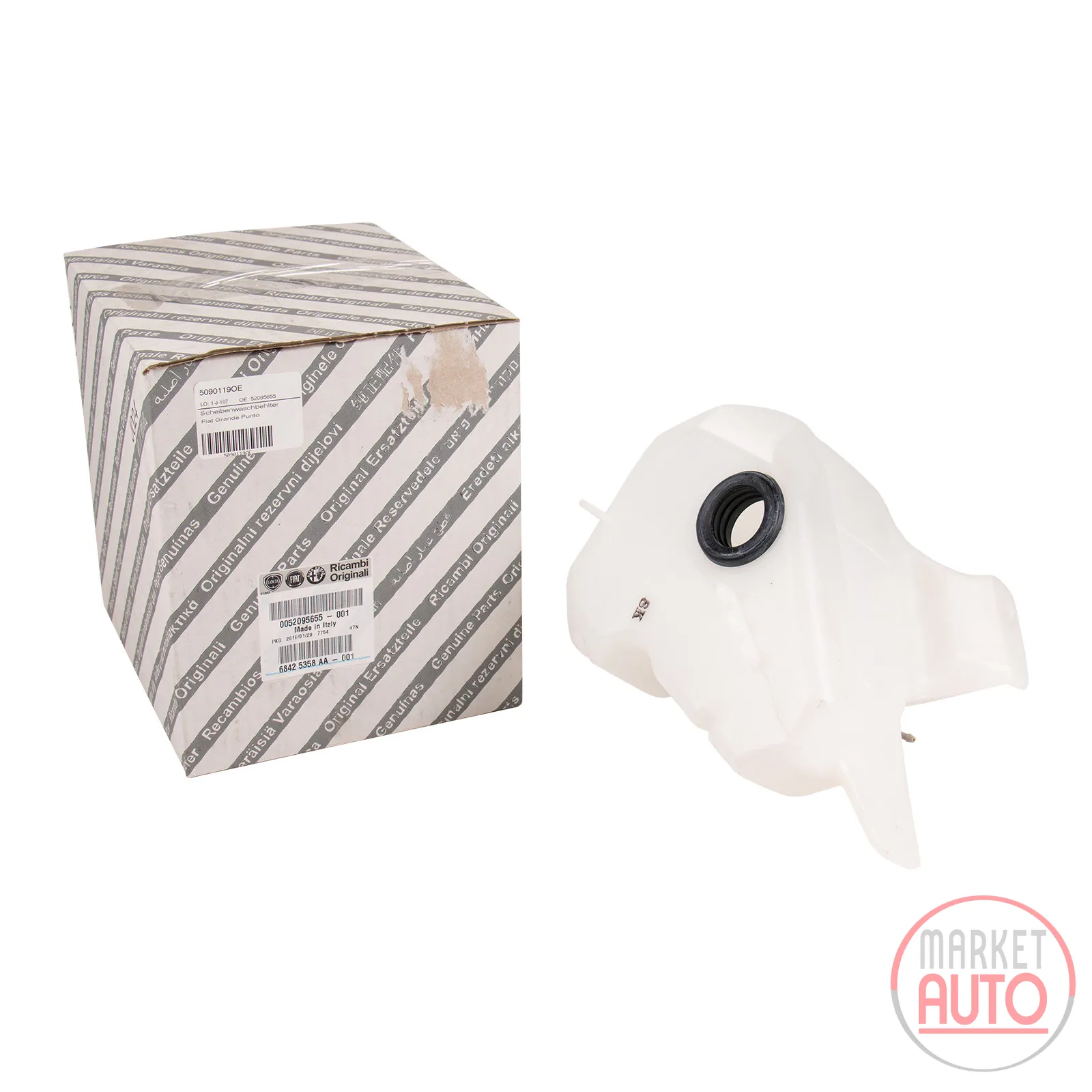 Windscreen washer reservoir