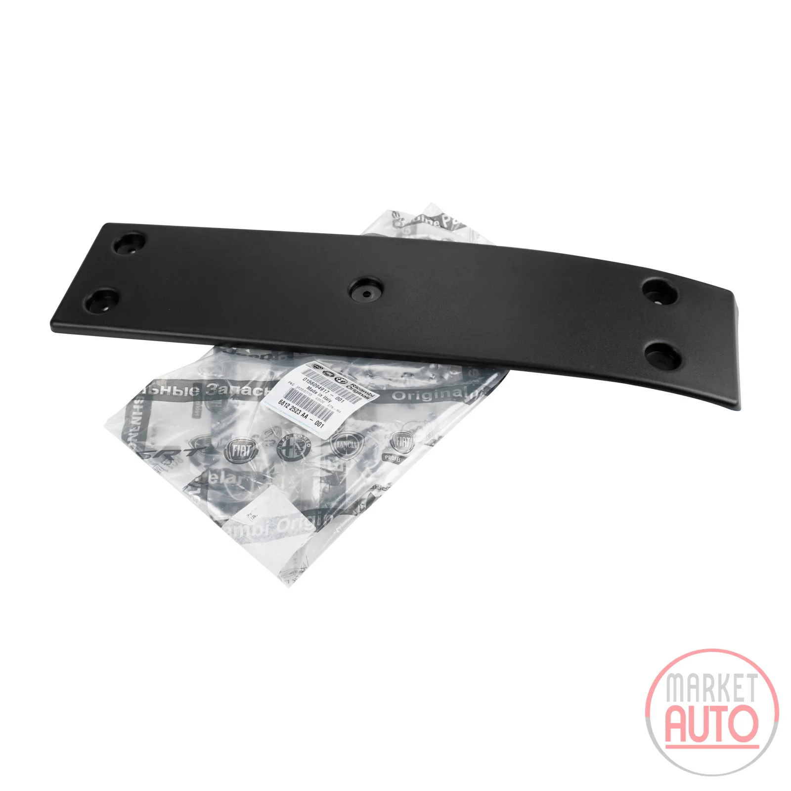 Front license plate holder
