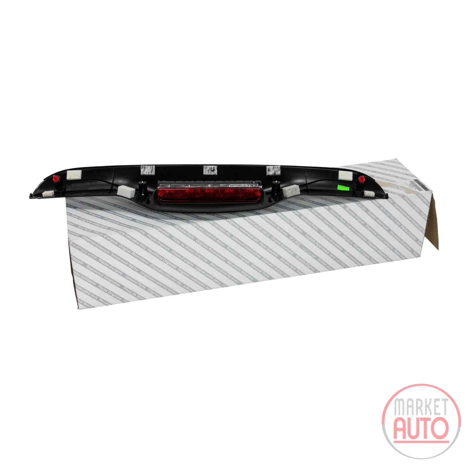 Brake light