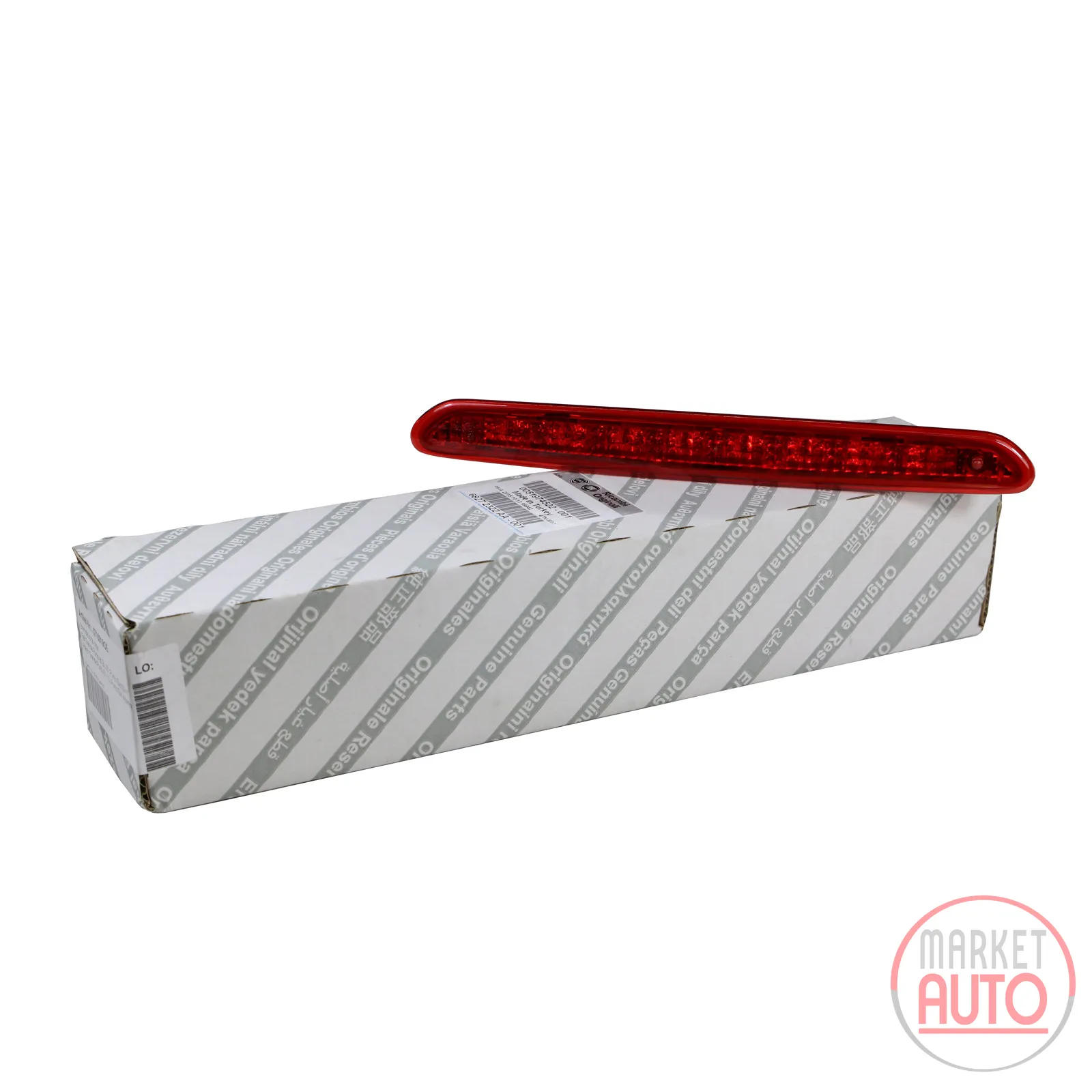 Brake light center