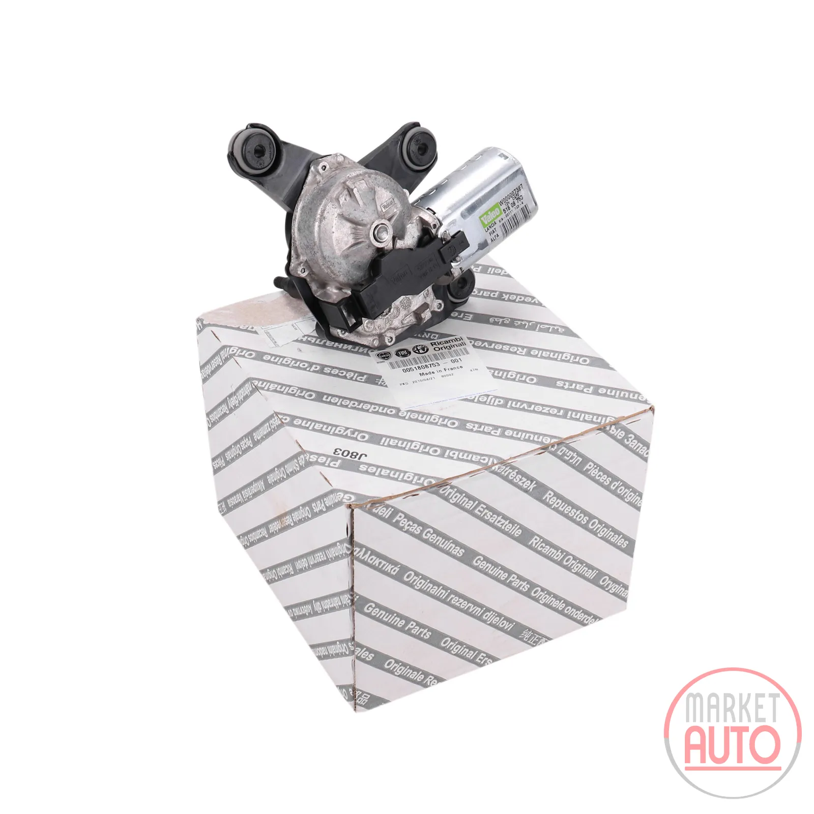 Rear wiper motor