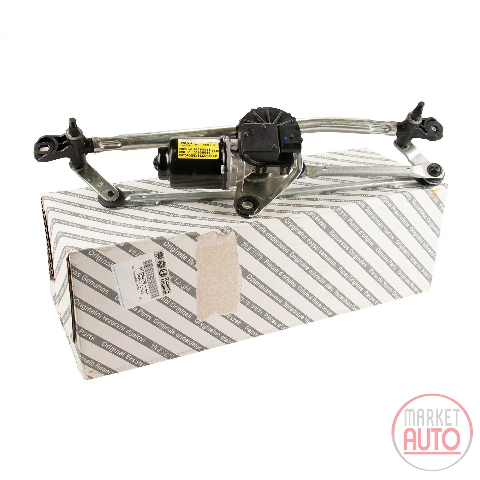 Windscreen wiper linkage with motor