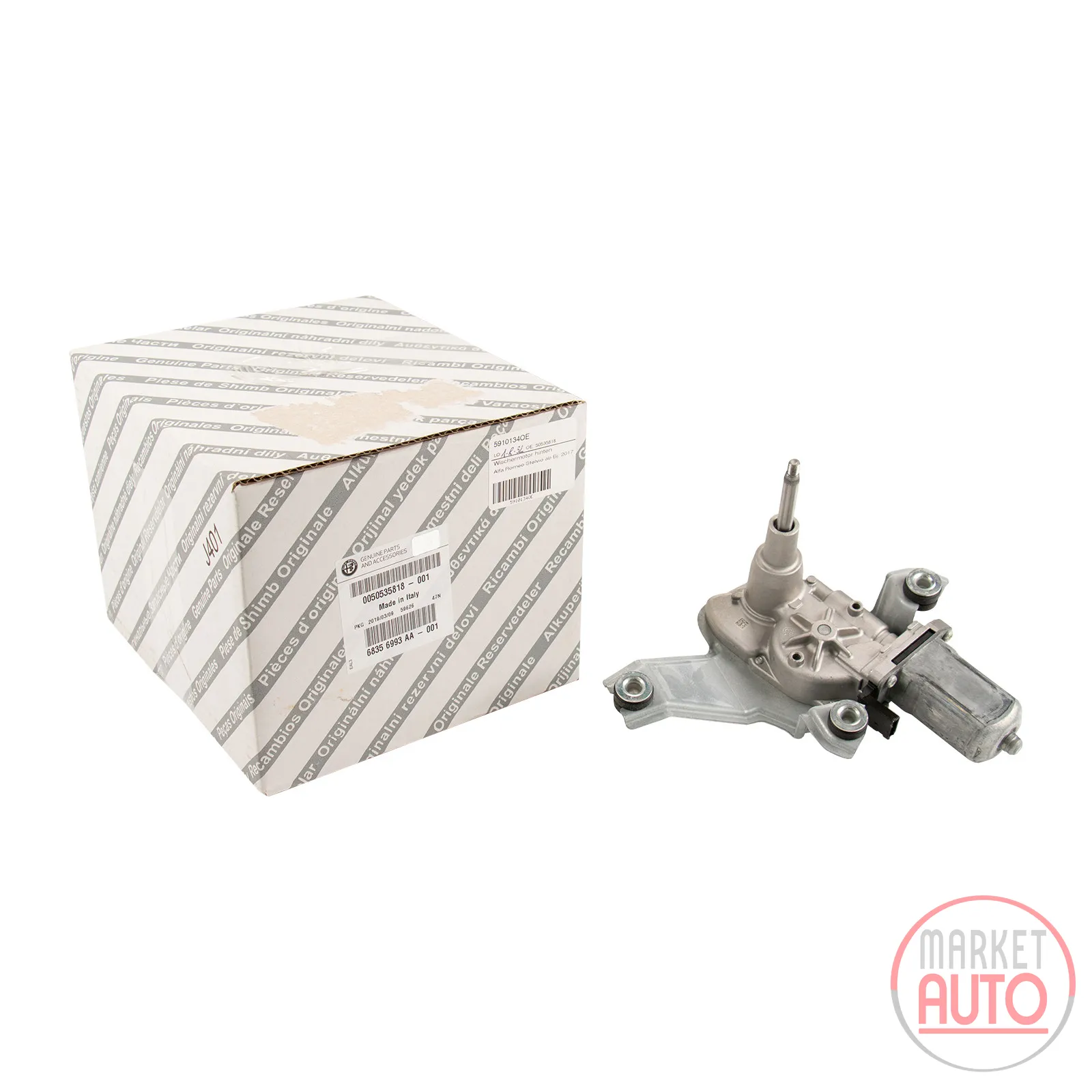 Rear wiper motor