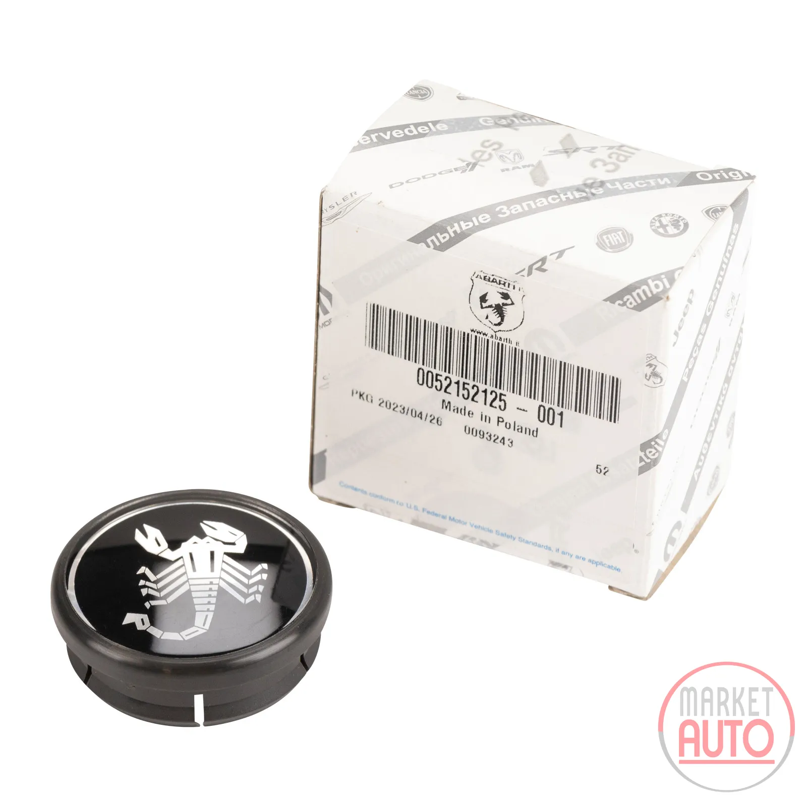 Wheel hub cap