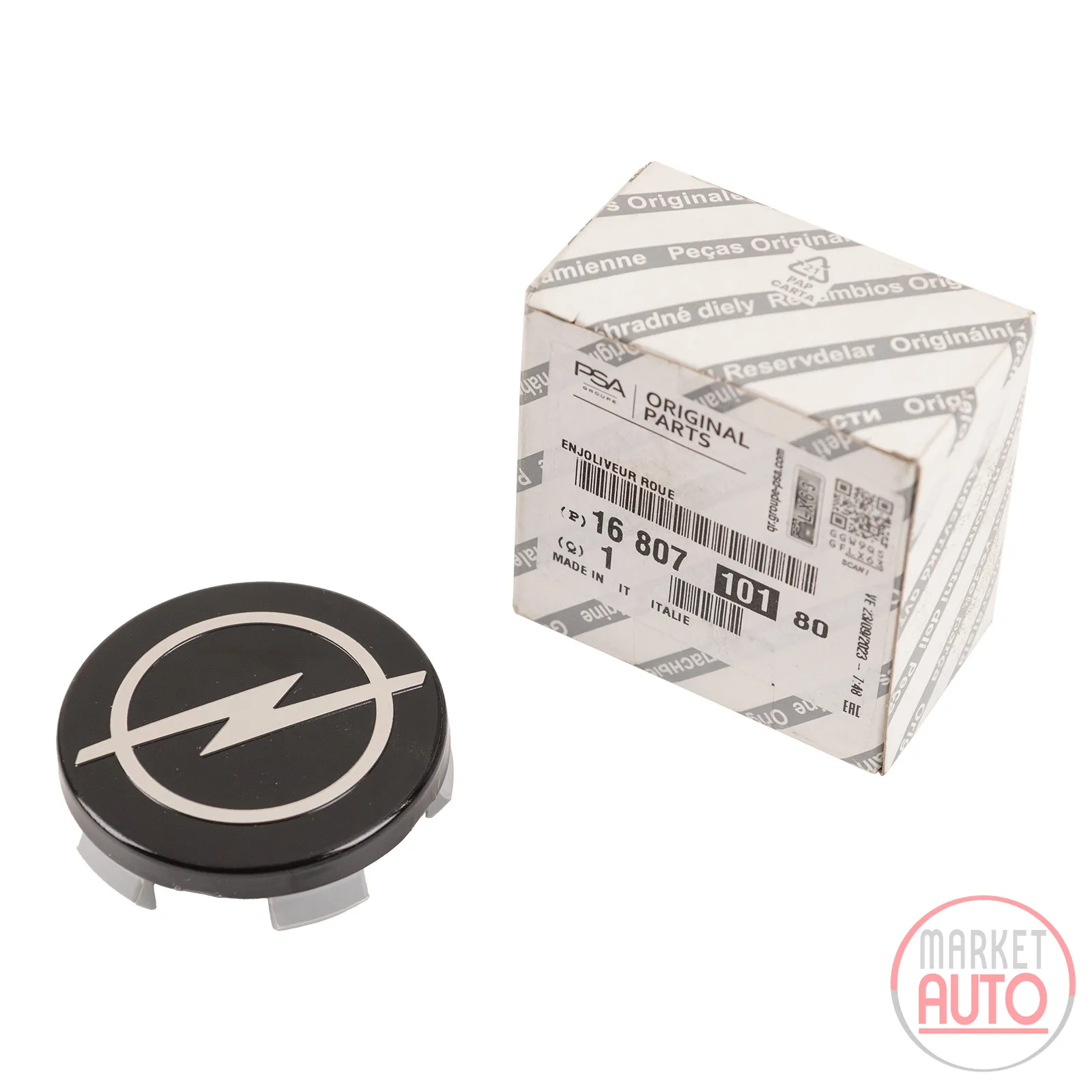 WHEEL TRIM