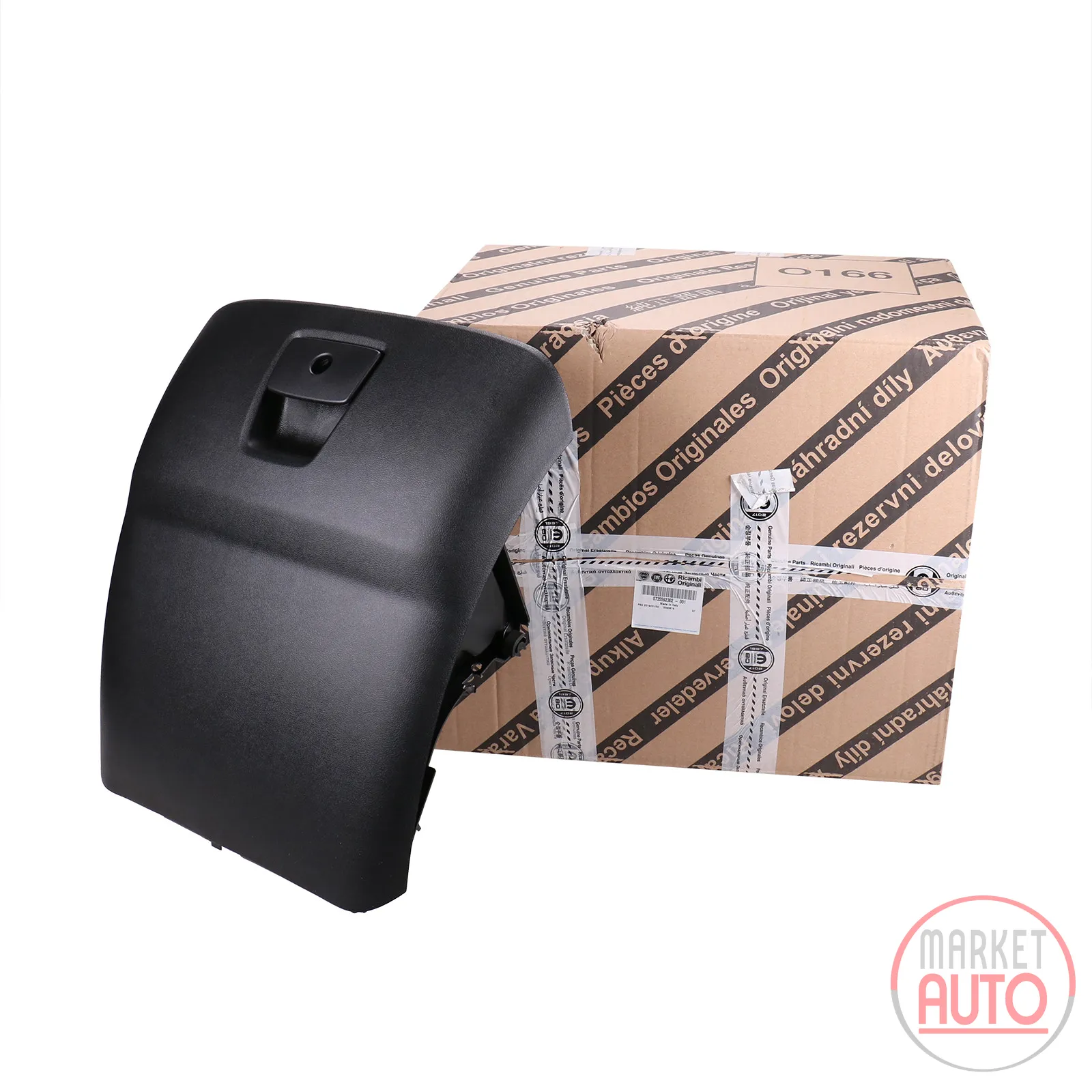 Center console storage compartment without cup holder