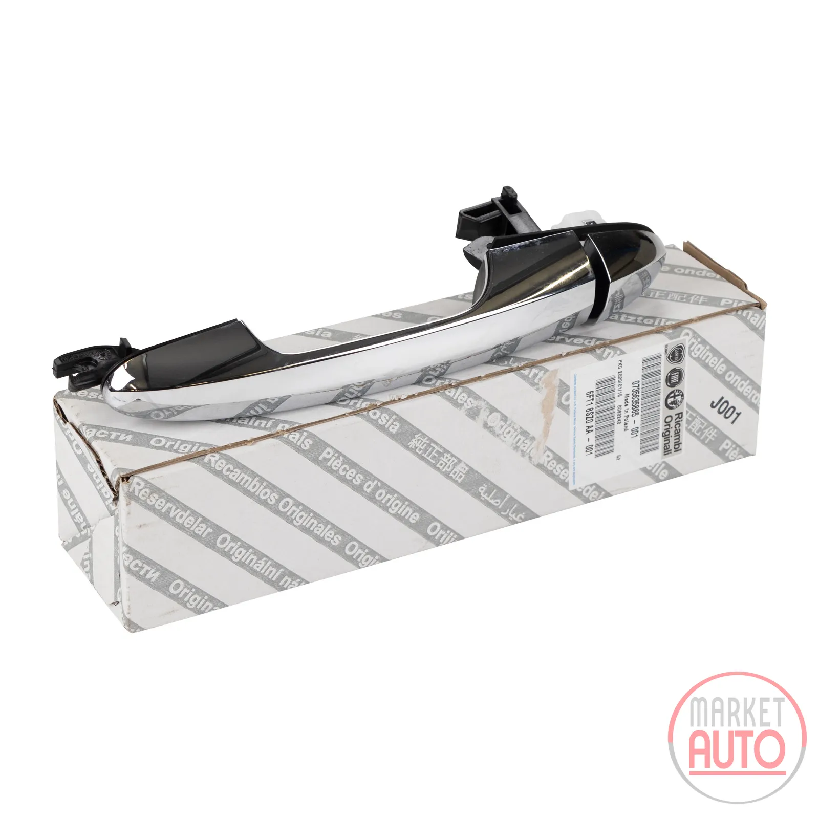 Door handle front/rear right/left