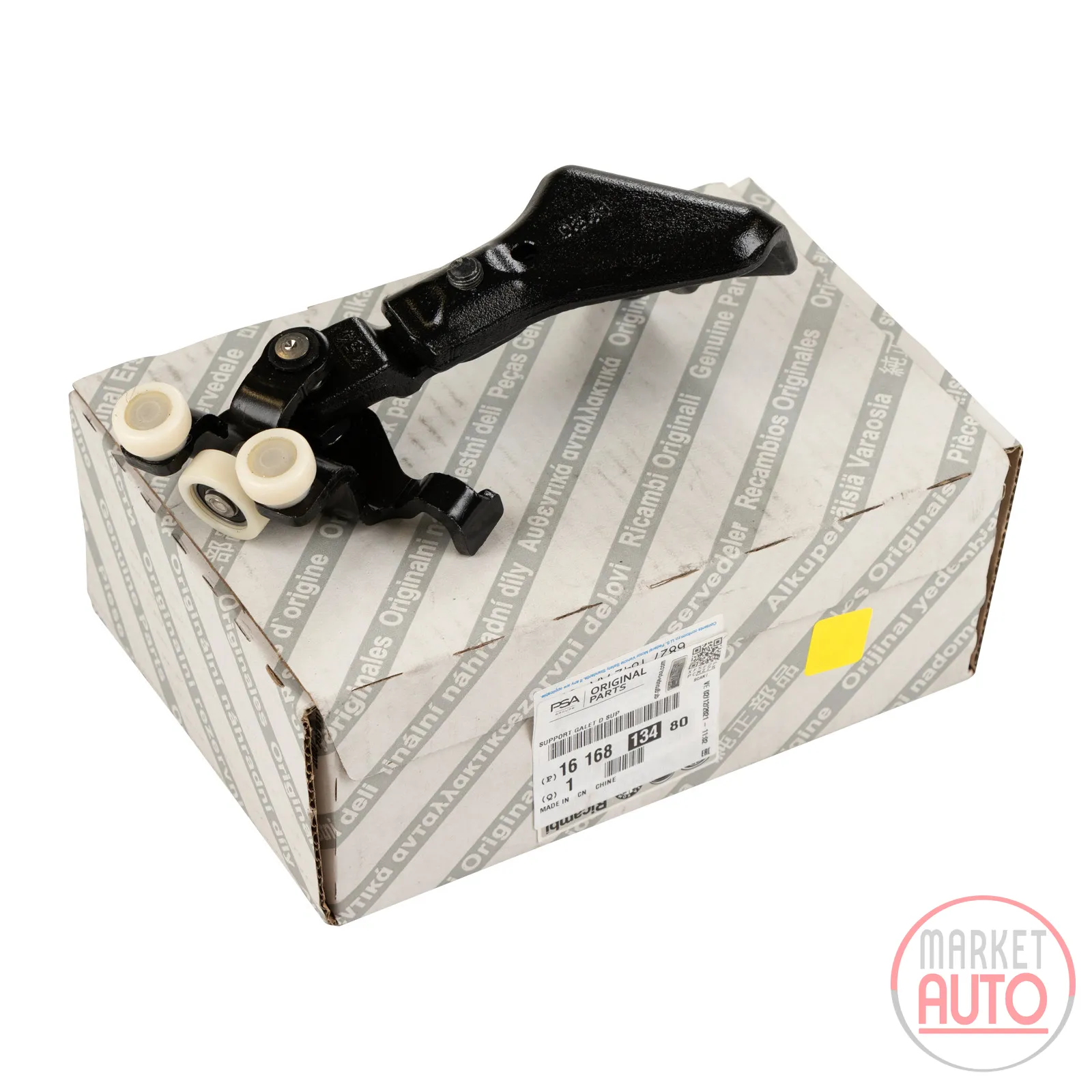 Slides hinge roller guide top right