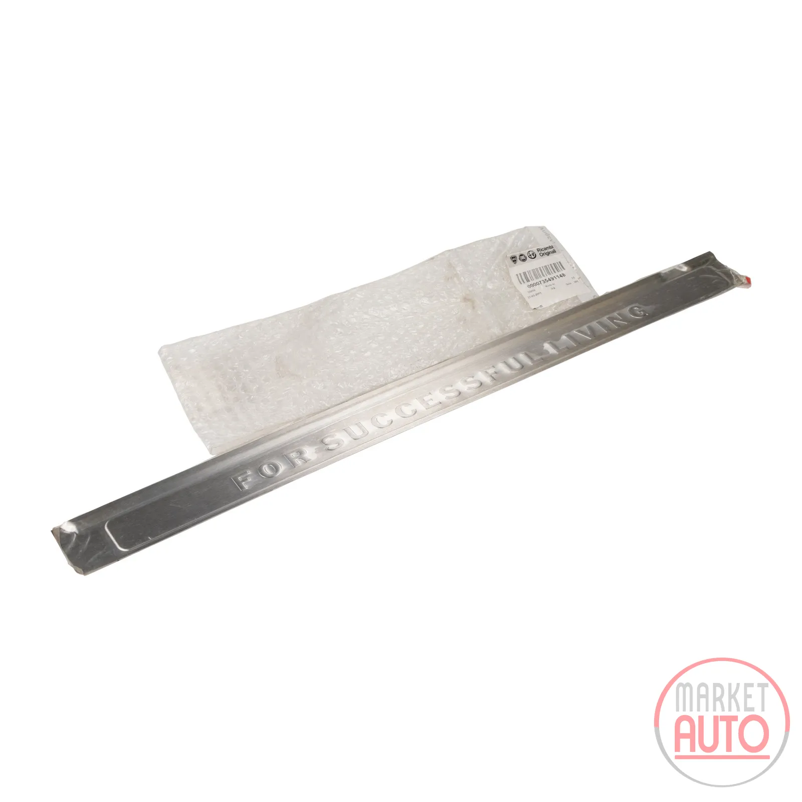 Entry sill running board right
