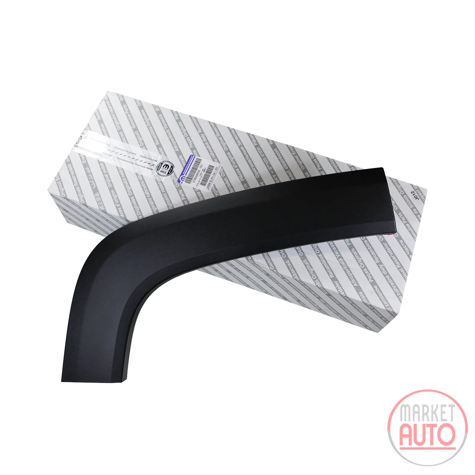 Trim strip on the rear right fender