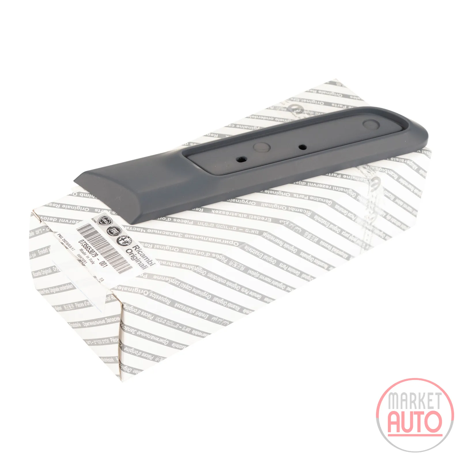 Rear right trim strip with 500 logo