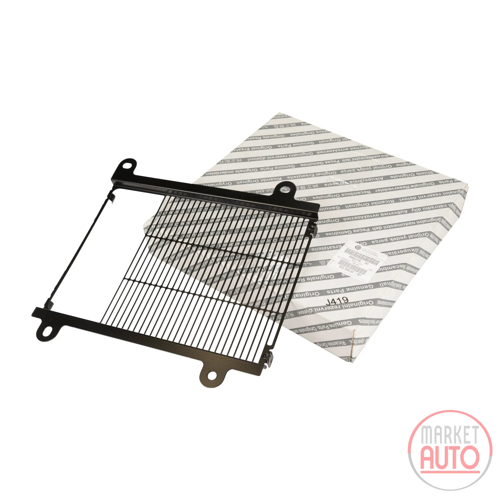 Grille for the heat exchanger left