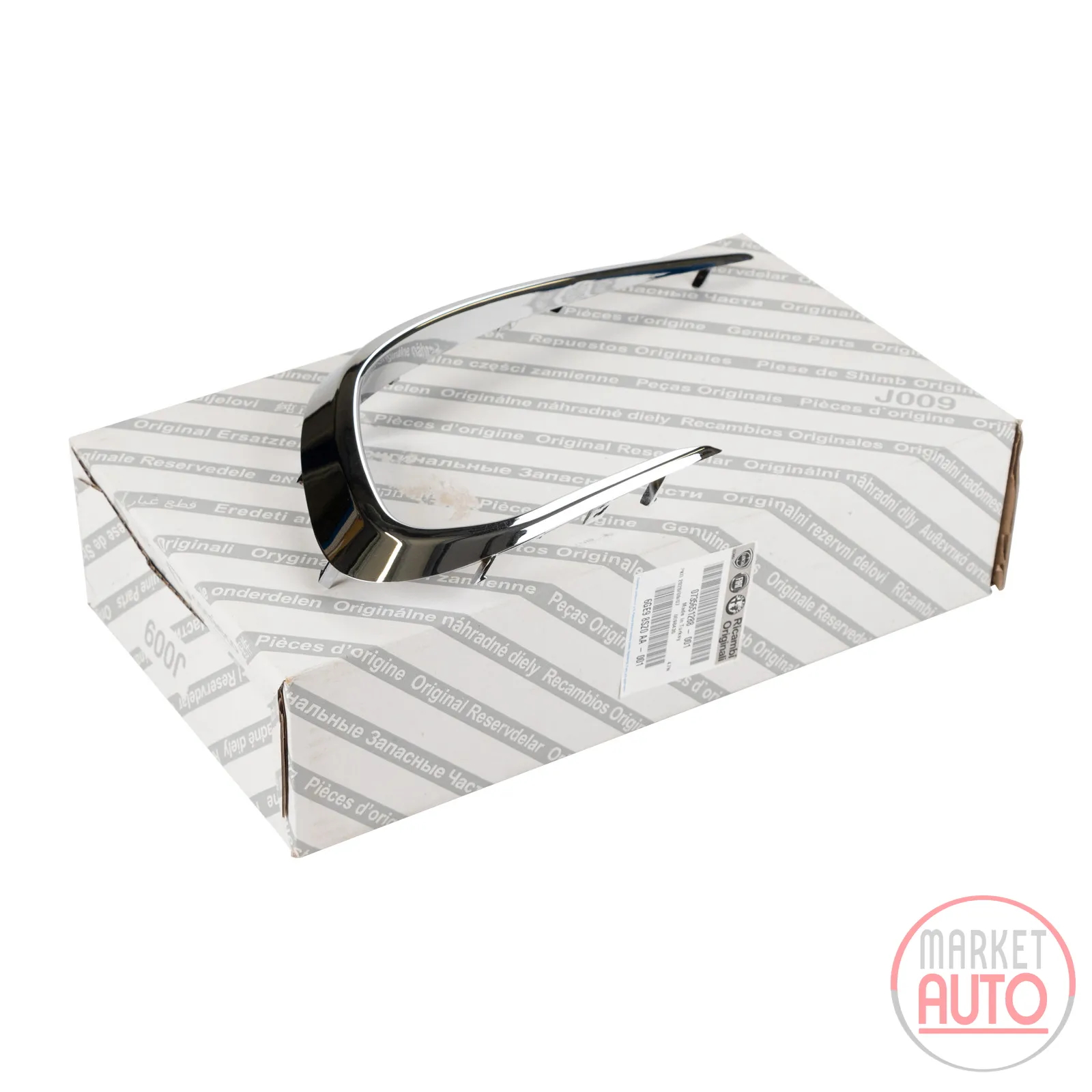 Front right bumper trim