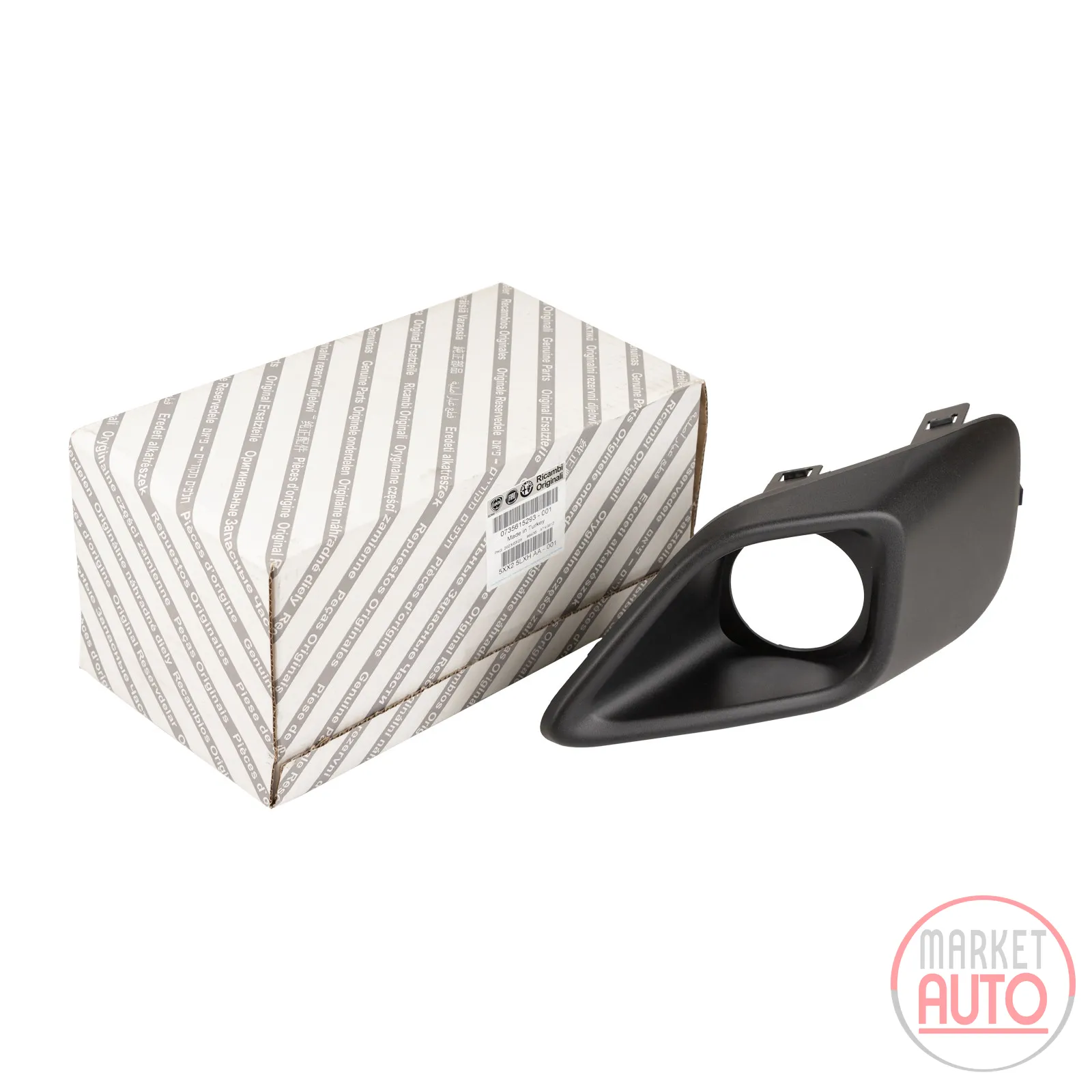 Cover panel on the right side of the front bumper